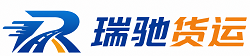 大兴安岭瑞驰｜附近回程货车调度｜工程机械爬梯车大件运输车调度